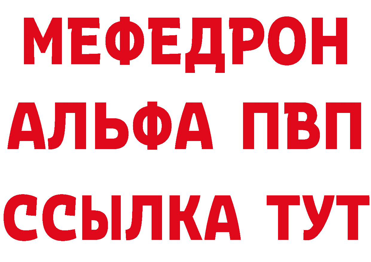 Как найти закладки? площадка клад Сыктывкар